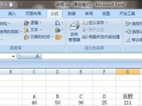 如何快速打开最近使用的Excel工作簿-路由网