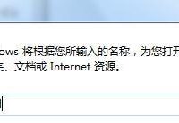 解决安装MindManager后鼠标失灵问题-路由网