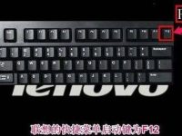 联想笔记本Bios怎么设置开机启动-路由网