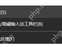微软日语输入法怎么默认平假名?微软日语输入法使用教程-路由网