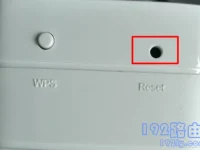 迅捷(fast)FW310RE扩展器怎么恢复出厂设置？-路由网