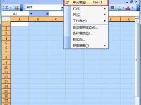 excel表格怎么制作虚线单元格-路由网