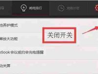 笔记本电源已接通未充电怎么办(电脑充了很久电还是0%怎么办)-路由网