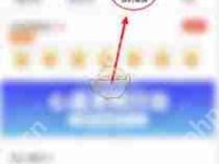 心遇如何查看家族活跃榜-路由网