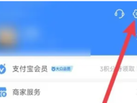 如何关闭花呗功能?(图)关闭自动扣款、关闭花呗账户-路由网