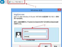如何设置路由器的无线网络，步骤简单易操作。-路由网
