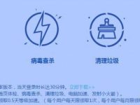 qq电脑管家怎么使用安全功能-路由网