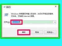 Windows系统更改开机启动时间三种方法-路由网