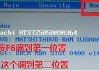 U盘安装WinXP和Win7双系统的步骤-路由网