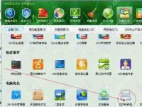 XP系统如何强制删除视频文件?-路由网