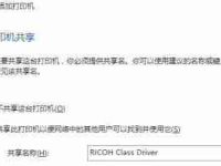 电脑打印怎么操作步骤(复印机的使用说明书)-路由网