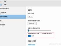 微软Windows 10里的隐藏功能你知道哪些?-路由网