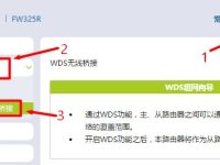 fast路由器设置无线桥接的方法-路由网