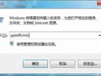 Win7系统任务管理器被禁用的解决方法-路由网