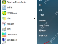 教你windows启动管理器怎么进bios-路由网