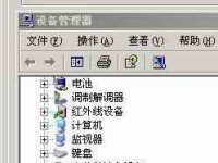 USB鼠标失灵的解决办法-路由网