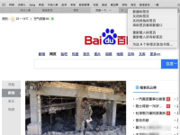 Mac系统下如何快速关闭safari标签?-路由网