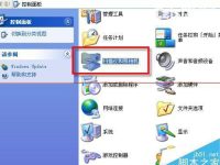 如何在电脑里删除照相机驱动程序-路由网