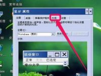系统任务栏变白是怎么回事呢-路由网