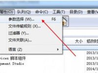 FlashFXP连接FTP服务器很慢或卡顿问题解决-路由网