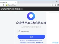 360路由器的管理员密码怎么查？查看管理密码方法介绍-路由网