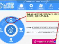小编教你怎么查看缩水U盘-路由网