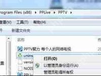 XP系统电脑不断重启如何解决?-路由网