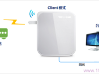 如何设置TP-Link TL-WR720N路由器的“客户端模式(Client)”-路由网