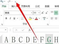 excel怎么在调出照相机功能-路由网