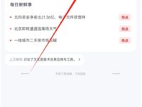 通义千问如何更改绑定的手机号-路由网