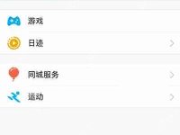 手机QQ个性赞功能是什么？-路由网