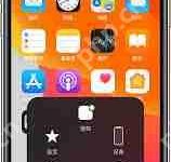 iPhone14如何设置辅助功能快捷键-路由网