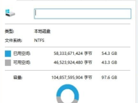 Win10如何通过磁盘清理删除tmp临时文件-路由网