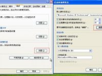 360系统重装大师检测到不支持的boot.ini配置-路由网