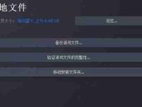 win11更新后绝地求生进不去怎么办?如何解决?-路由网