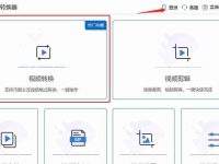 电脑上qsv视频怎么转换成mp4格式(简单操作教你将QSV格式视频转换为MP4格式的方法)-路由网