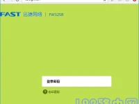 falogin.cn登录密码忘了怎么办？重置密码即可恢复访问。-路由网