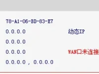 连接WiFi不能上网？试试这几种方法快速解决！-路由网