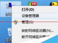 笔记本按键失灵总是自动打开东西该怎么办?-路由网