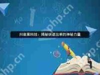 转转如何快速出单-路由网