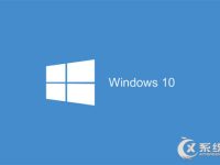winXP系统如何升级Win10-路由网
