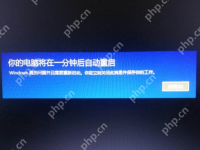 电脑不断地自动重启怎么办?电脑自动重启的原因分析及解决方法-路由网