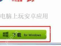 微信访客记录查看方法详解-路由网