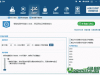 云锁软件会占用系统资源吗?-路由网