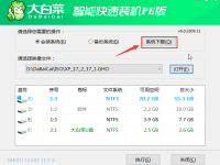 U盘重装系统win10,系统重装win10教程-路由网