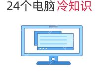 电脑定时关机功能详解：从基础设置到高级任务计划-路由网