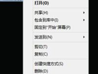 Windows 8.1与Windows 7系统之间如何实现文件共享-路由网