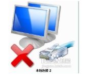 电脑本地连接连不上怎么办-路由网