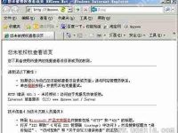 Win7系统移动硬盘一直打不开且无法格式化怎么办-路由网
