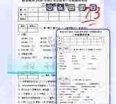 作业帮如何恢复空白试卷图片-路由网